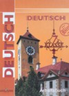 Ответы к Рабочей тетради по Немецкому языку для 7 класса Бим, Садомова  Просвещение  2012