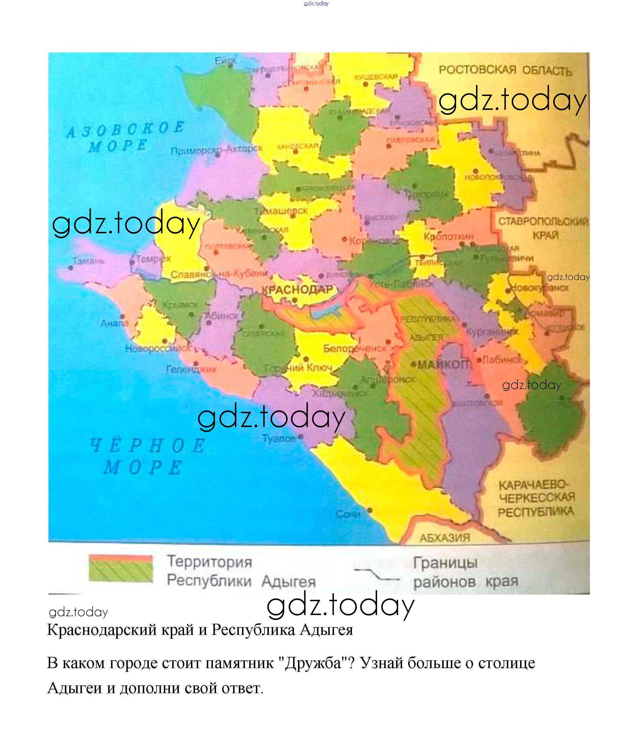 Административная карта краснодарского