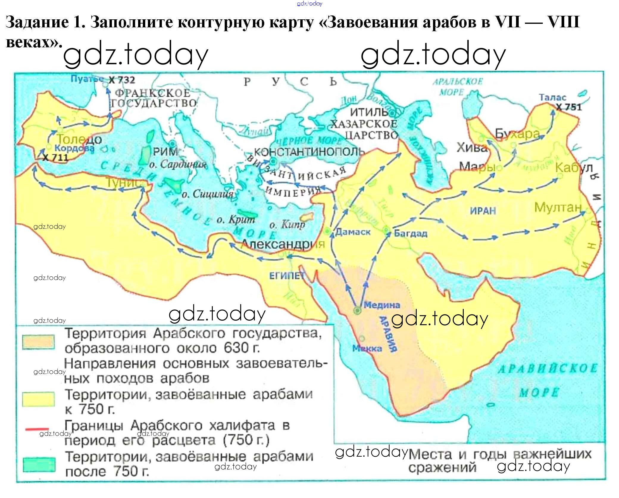 рим и карфаген на карте древнего мира. завоевание ассирийского царство. османская империя 1430. карта: завоевания арабов в vii-ix вв. византия при юстиниане карта.