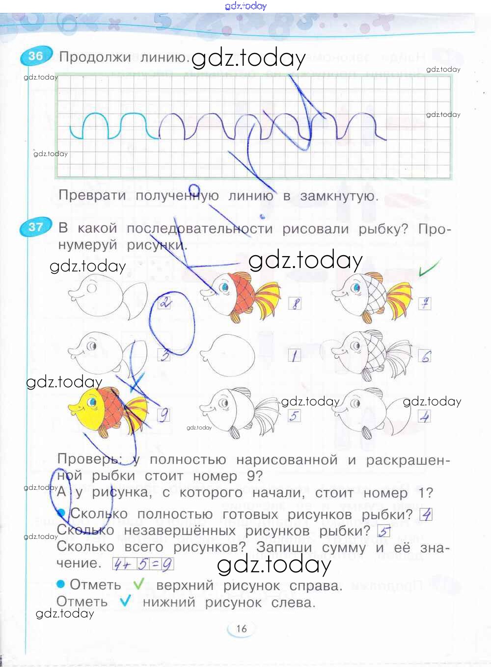 моторика линии. продолжить узор для дошкольников. продолжайте линии. продолжайте линии. графические линии для дошкольников.
