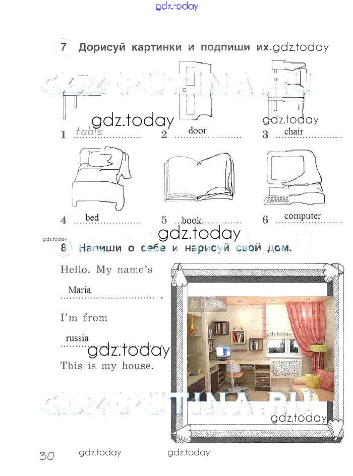 английский язык рабочая тетрадь стр 31 гдз 3 класс. английский язык 3 рабочая тетрадь быкова. английский язык 3 класс рабочая тетрадь комарова стр 30. английский рабочая тетрадь 3 класс страница 30 упражнение 2. гдз по английскому языку 3 класс рабочая тетрадь быкова стр 58.
