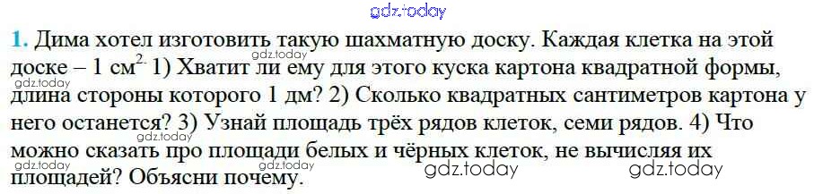 русский язык 9 класс упр 297. засверкали на солнце росинки будто. гдз 9 класс с г бархударов. русский язык 6 класс рудяков. русский язык 9 класс ладыженская упражнение.